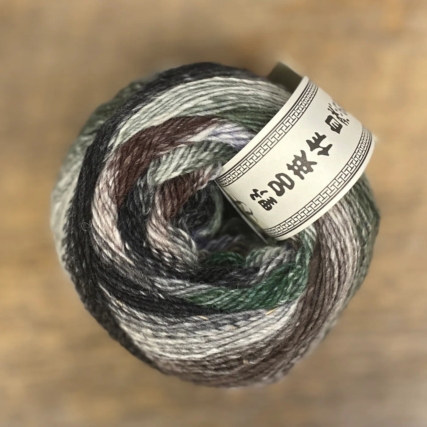 Noro Koma
