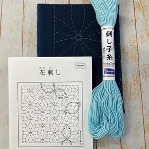 Sashiko Dish Towel Kit