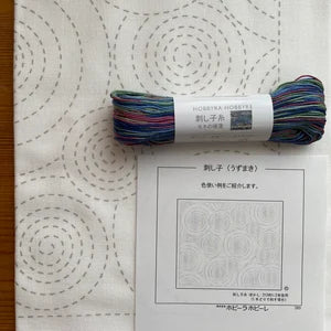 Sashiko Dish Towel Kit
