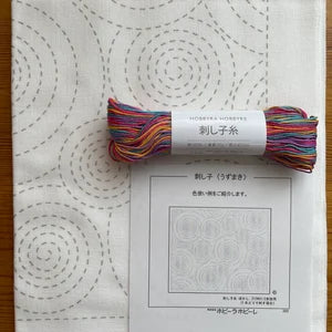Sashiko Dish Towel Kit
