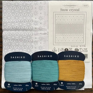 Sashiko Dish Towel Kit