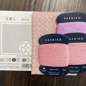 Sashiko Dish Towel Kit