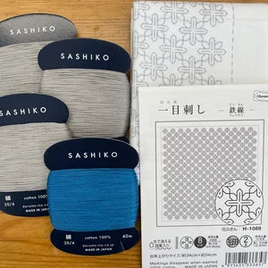 Sashiko Dish Towel Kit