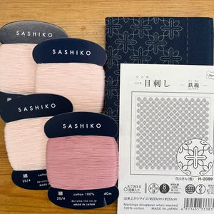 Sashiko Dish Towel Kit
