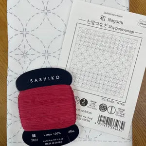 Sashiko Dish Towel Kit