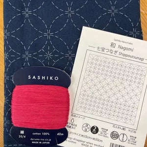 Sashiko Dish Towel Kit