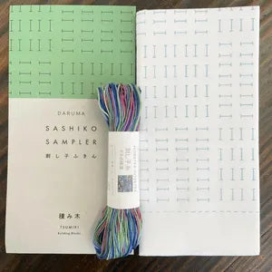Sashiko Dish Towel Kit