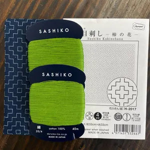 Sashiko Dish Towel Kit
