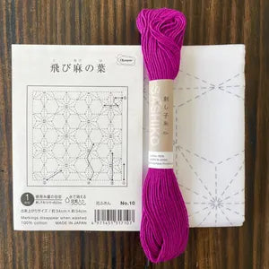 Sashiko Dish Towel Kit
