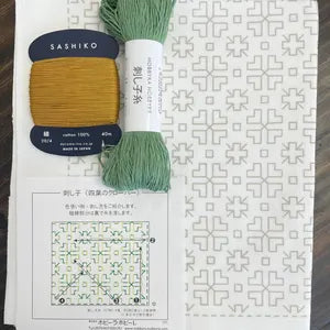 Sashiko Dish Towel Kit