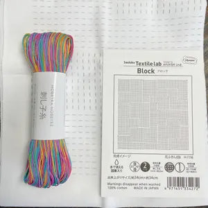 Sashiko Dish Towel Kit