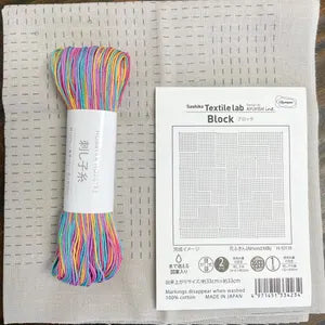 Sashiko Dish Towel Kit