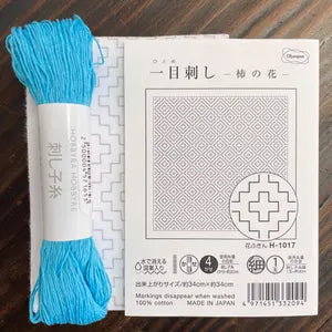 Sashiko Dish Towel Kit