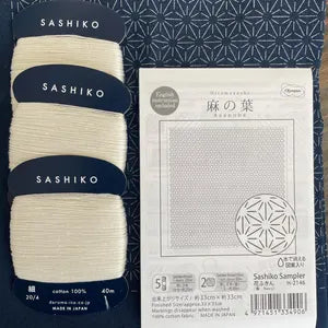Sashiko Dish Towel Kit