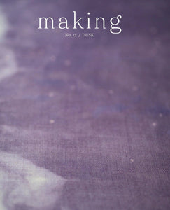 Making Magazine - No. 12 Dusk